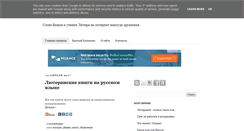 Desktop Screenshot of bogoslov.lv