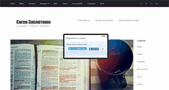 Desktop Screenshot of bogoslov.org